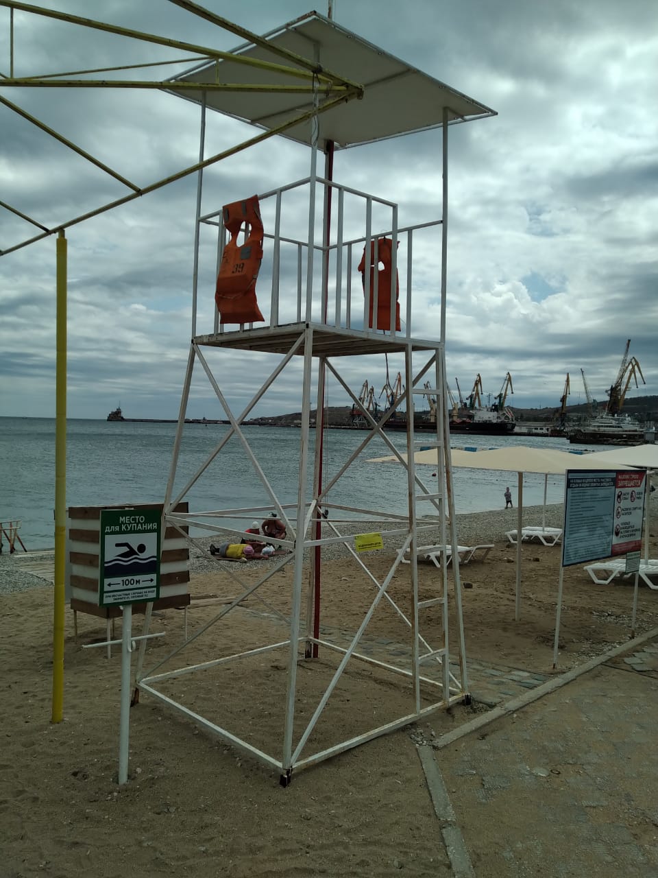 Пустая спасательная вышка. Фото: INжир